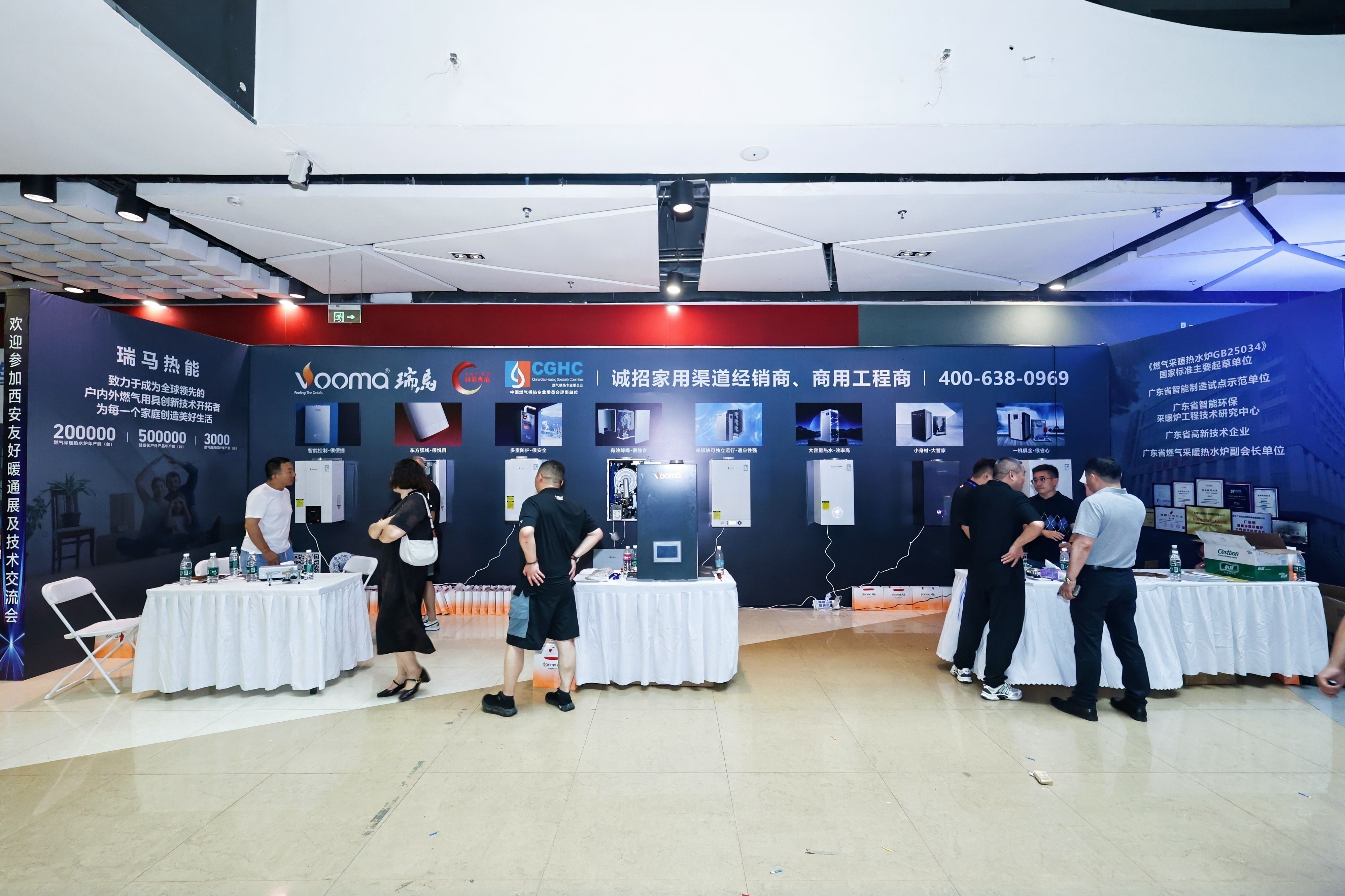 西安暖通展擠爆！瑞馬黑科技刷屏全場！