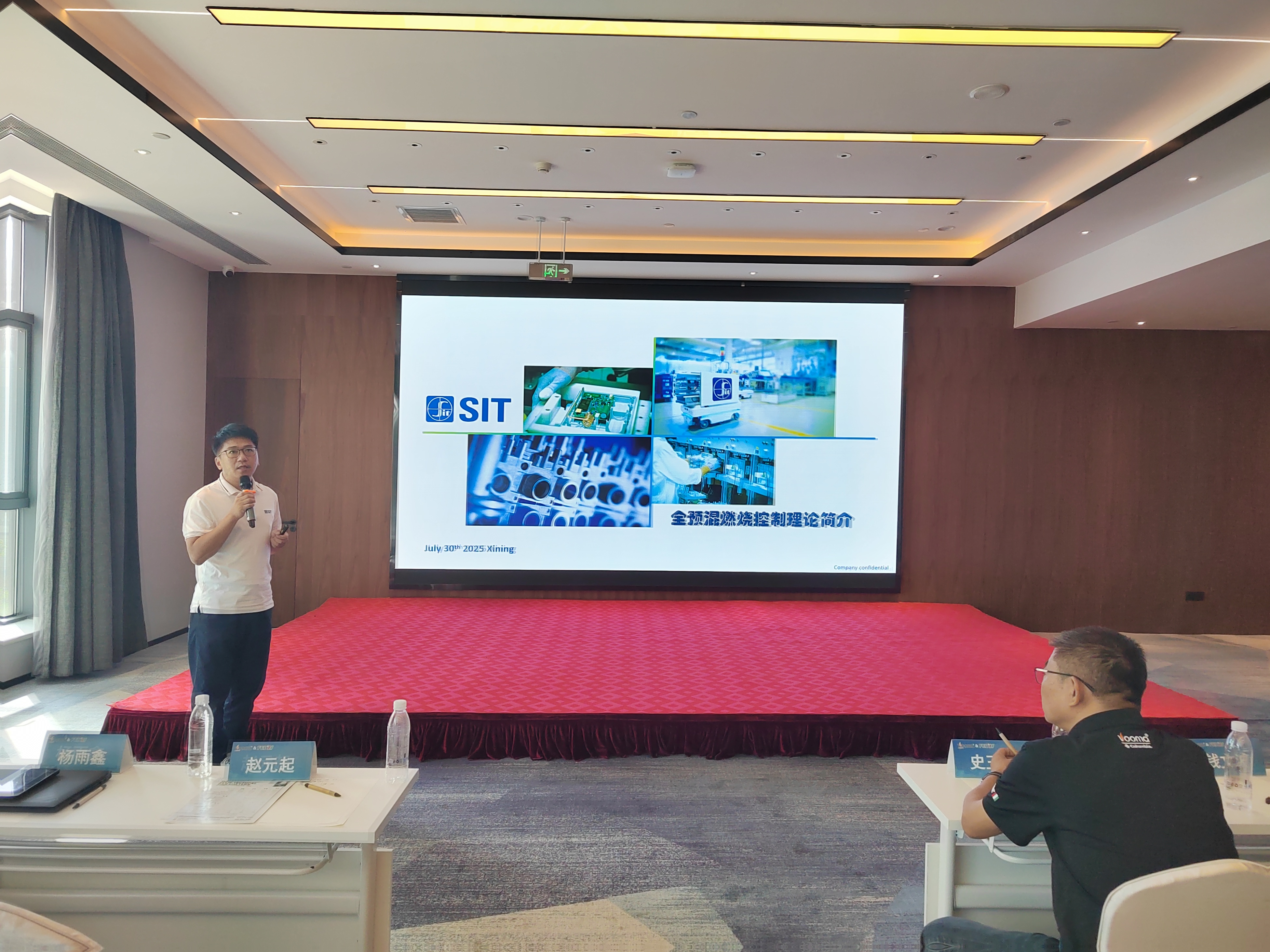 FED重拳出擊甘青！這場交流會，藏著供暖市場的什么&ldquo;王炸&rdquo;？