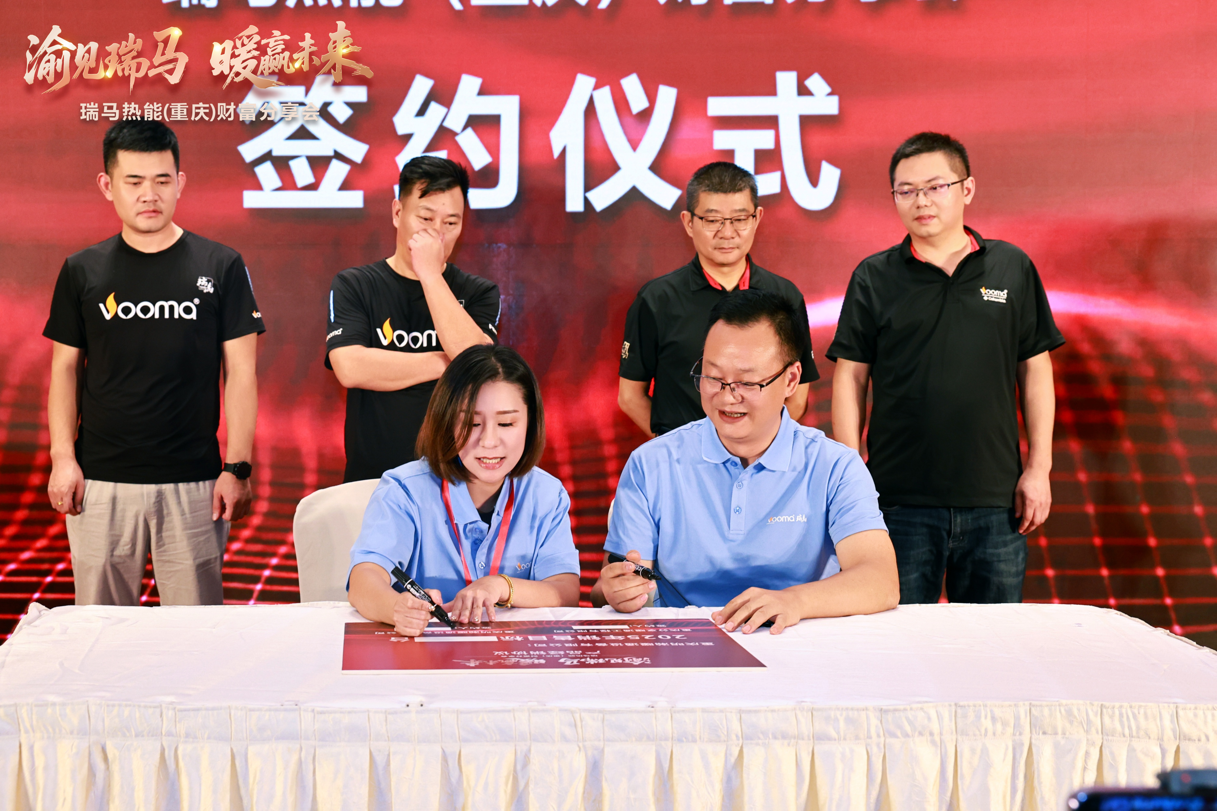 瑞馬熱能重慶財(cái)富會(huì)簽約48商，引爆西南暖通市場(chǎng)