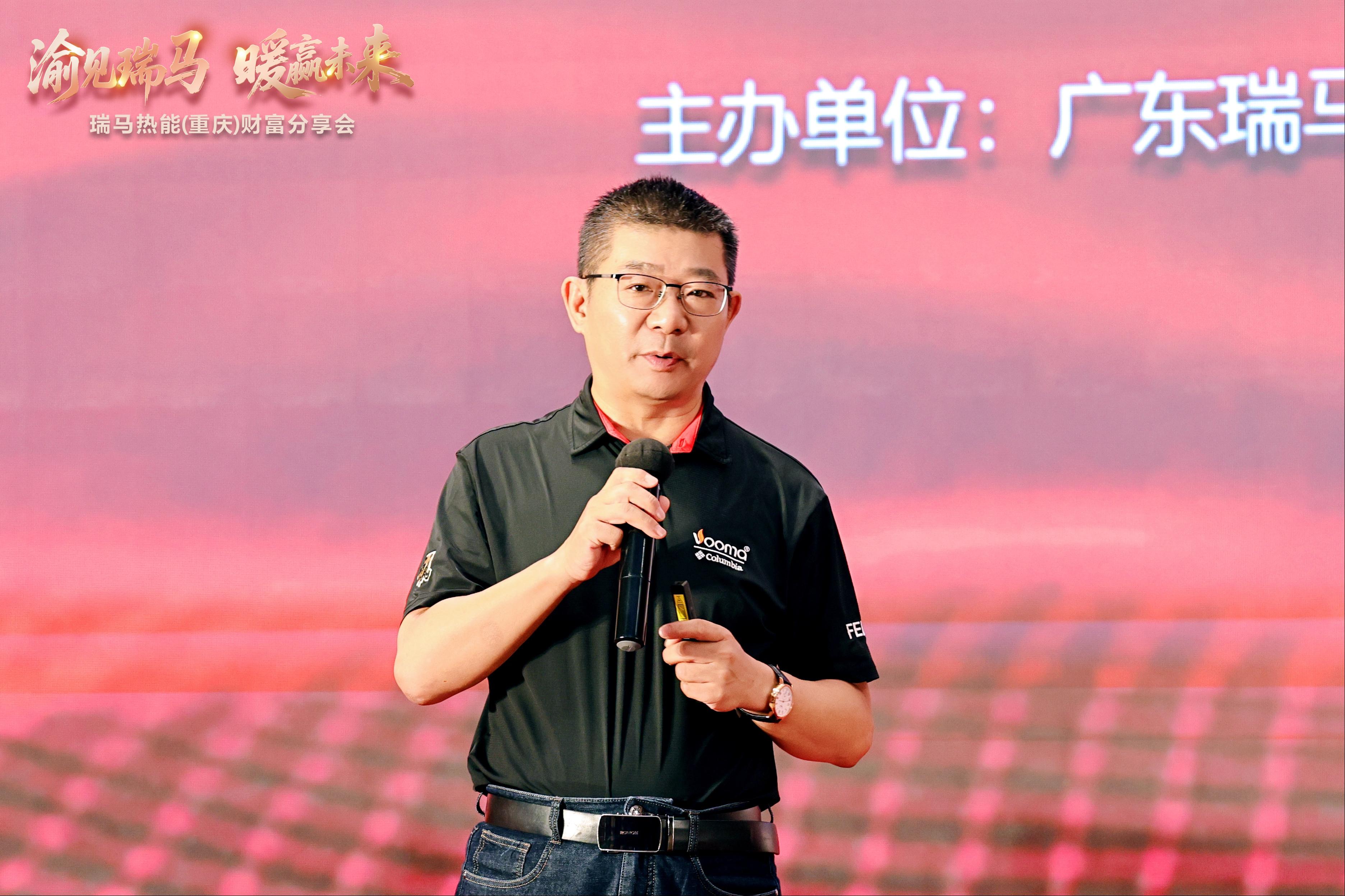 瑞馬熱能重慶財(cái)富會(huì)簽約48商，引爆西南暖通市場(chǎng)