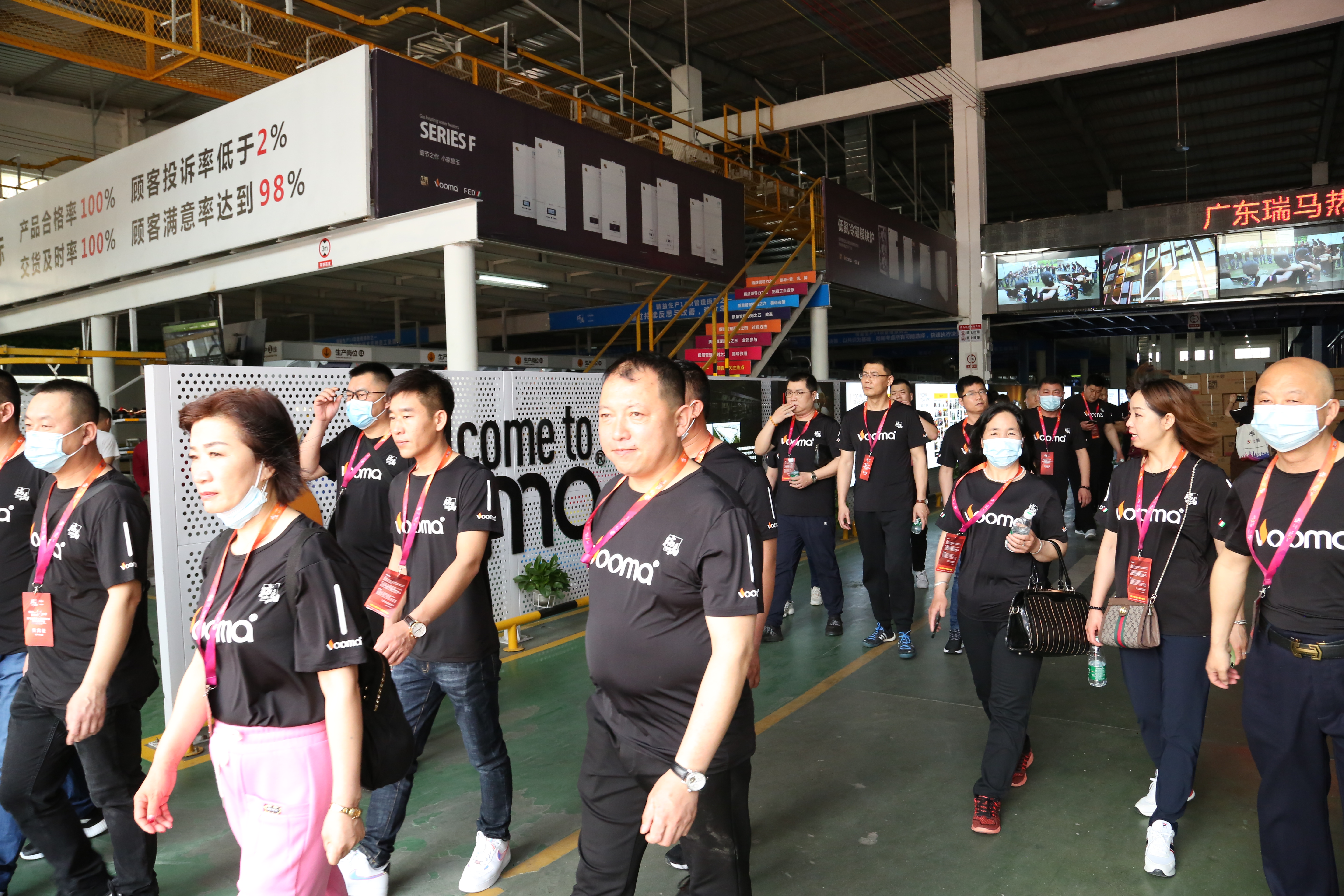 2021瑞馬加盟商參觀工廠現場⑵