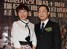 瑞馬新疆經銷商唐女士：把握商機發揮潛力